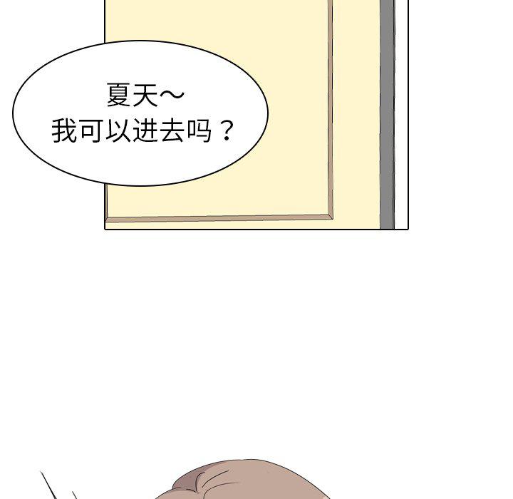 日本工口漫画韩漫全集-第4话无删减无遮挡章节图片 