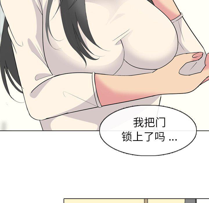 日本工口漫画韩漫全集-第4话无删减无遮挡章节图片 