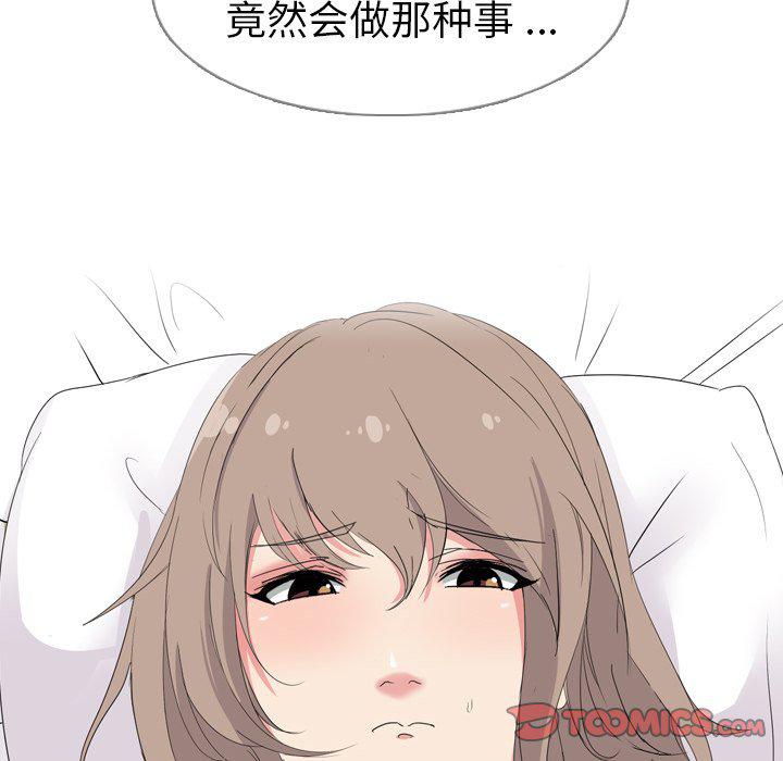 日本工口漫画韩漫全集-第4话无删减无遮挡章节图片 