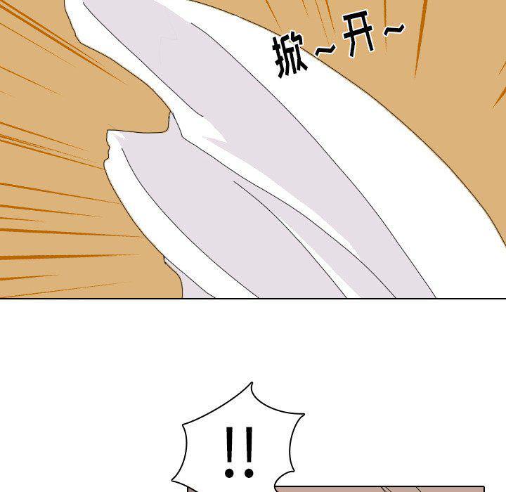 日本工口漫画韩漫全集-第4话无删减无遮挡章节图片 