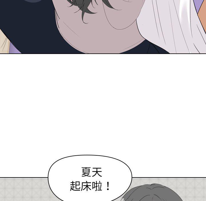 日本工口漫画韩漫全集-第4话无删减无遮挡章节图片 