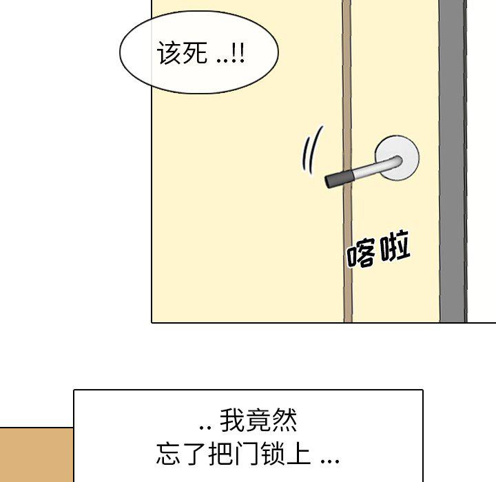日本工口漫画韩漫全集-第4话无删减无遮挡章节图片 