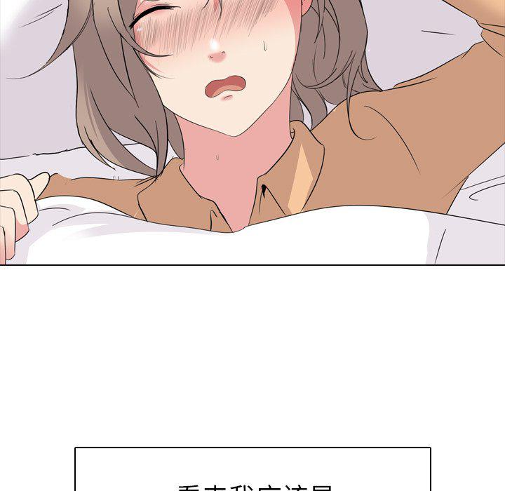 日本工口漫画韩漫全集-第4话无删减无遮挡章节图片 