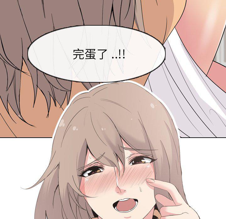 日本工口漫画韩漫全集-第4话无删减无遮挡章节图片 