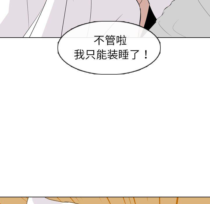 日本工口漫画韩漫全集-第4话无删减无遮挡章节图片 