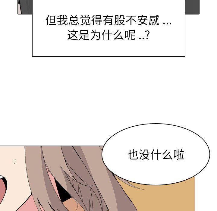 日本工口漫画韩漫全集-第4话无删减无遮挡章节图片 