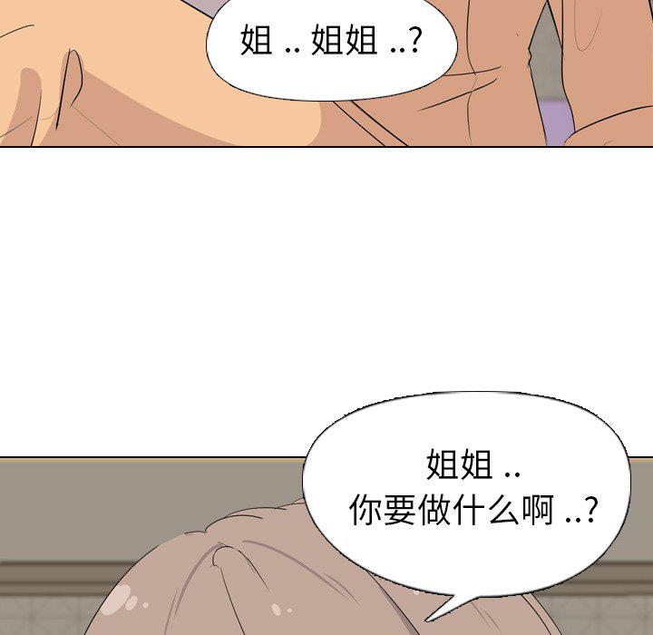 日本工口漫画韩漫全集-第4话无删减无遮挡章节图片 