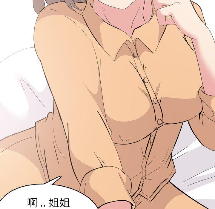 日本工口漫画韩漫全集-第4话无删减无遮挡章节图片 