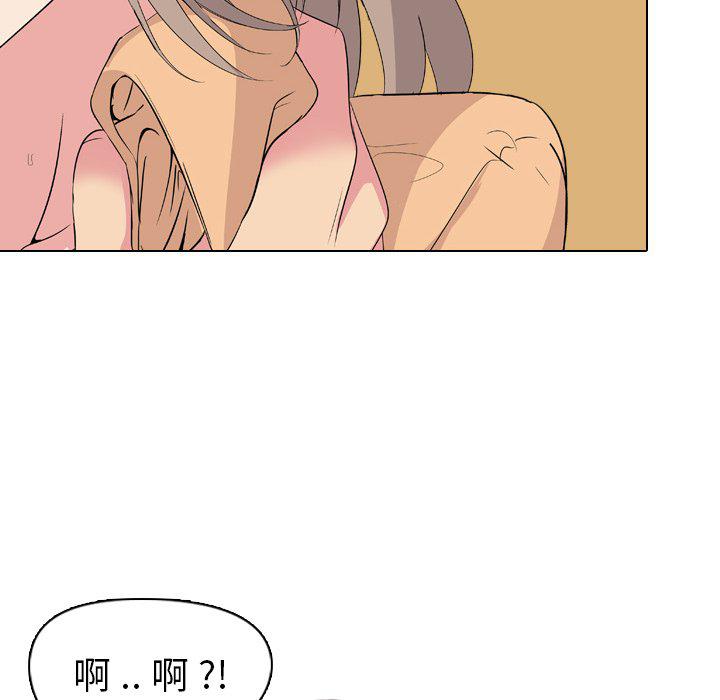 日本工口漫画韩漫全集-第4话无删减无遮挡章节图片 