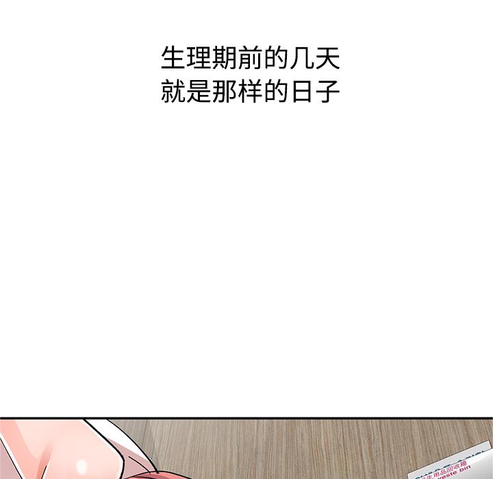 成人漫画下载韩漫全集-第1话无删减无遮挡章节图片 