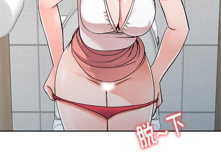 成人漫画下载韩漫全集-第1话无删减无遮挡章节图片 