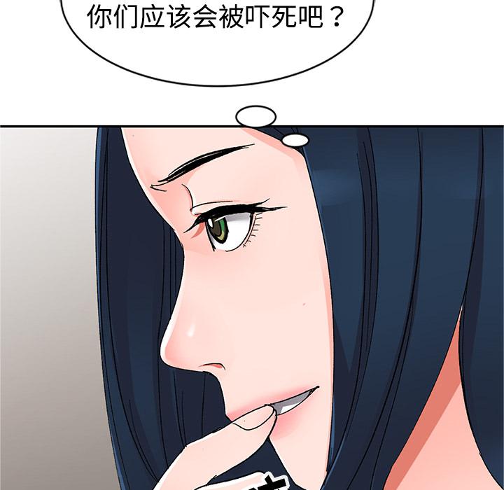 成人漫画下载韩漫全集-第1话无删减无遮挡章节图片 