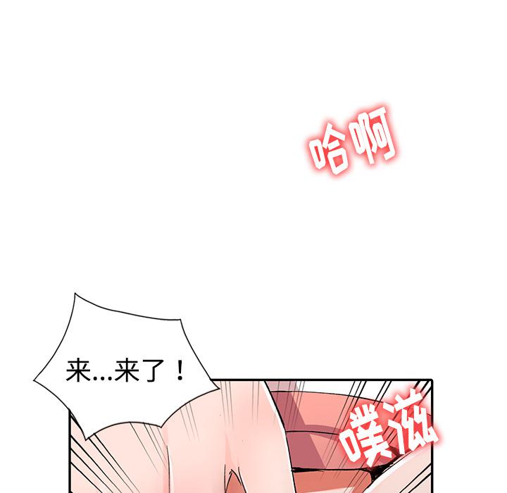 成人漫画下载韩漫全集-第1话无删减无遮挡章节图片 