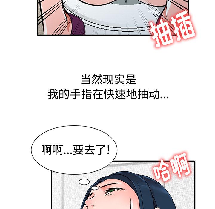 成人漫画下载韩漫全集-第1话无删减无遮挡章节图片 