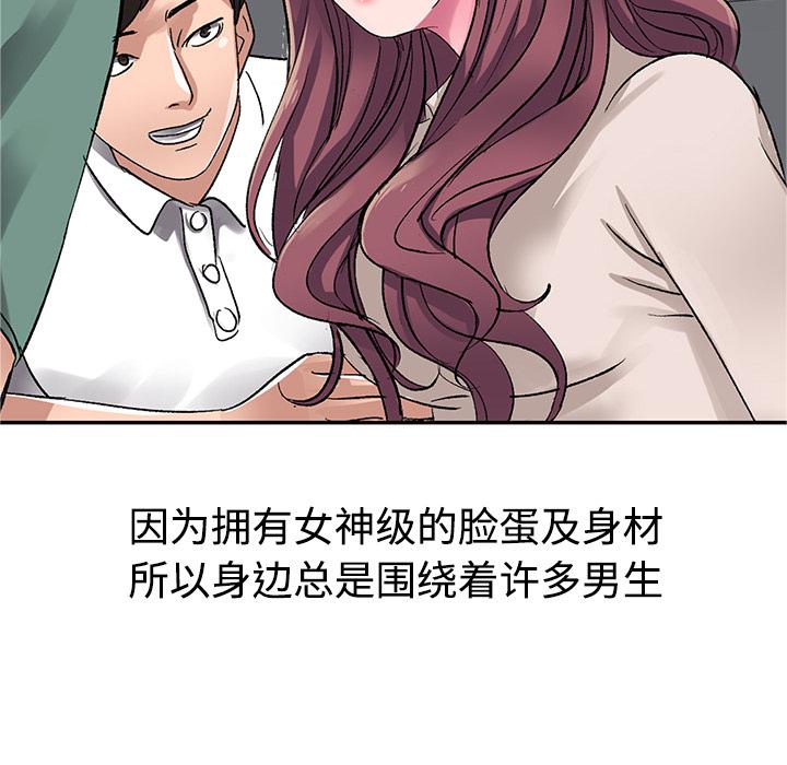 成人漫画下载韩漫全集-第1话无删减无遮挡章节图片 