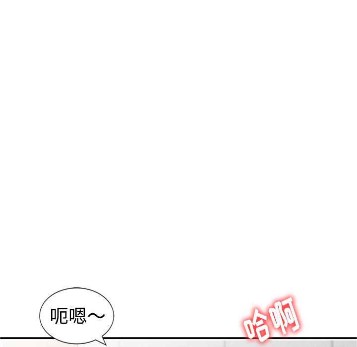 成人漫画下载韩漫全集-第1话无删减无遮挡章节图片 