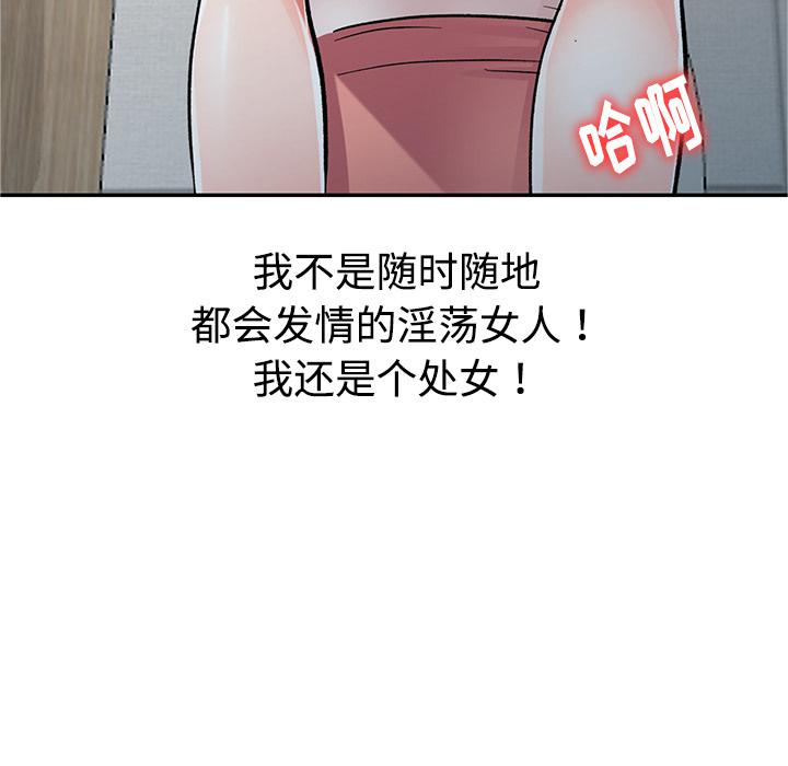 成人漫画下载韩漫全集-第1话无删减无遮挡章节图片 