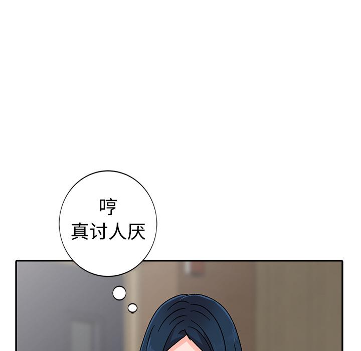 成人漫画下载韩漫全集-第1话无删减无遮挡章节图片 