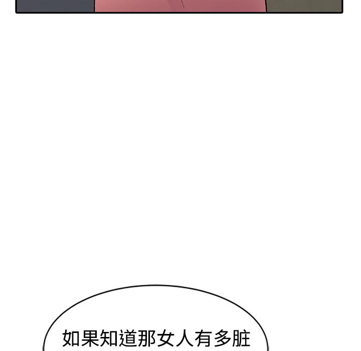 成人漫画下载韩漫全集-第1话无删减无遮挡章节图片 
