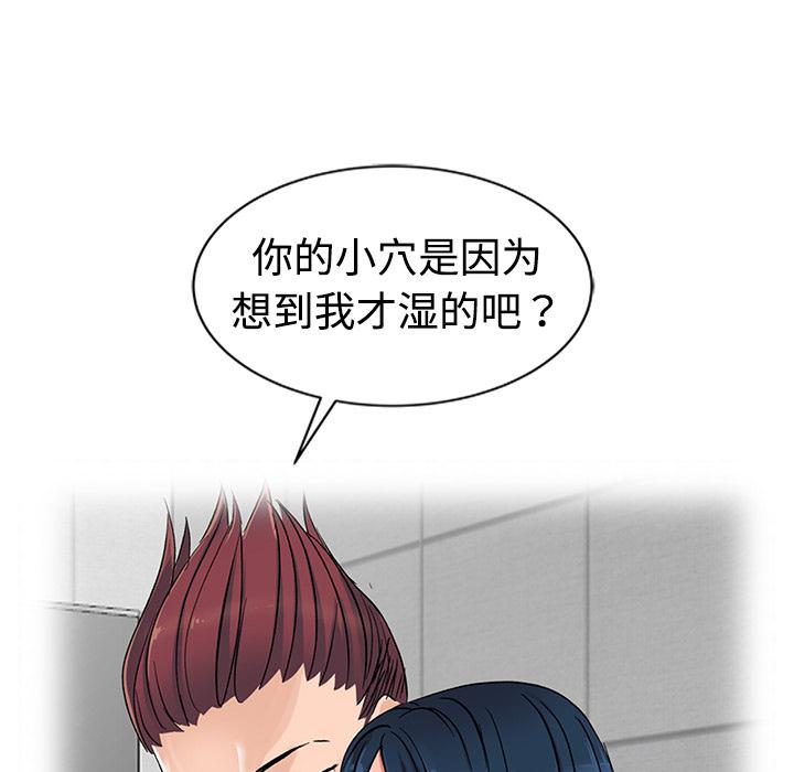 成人漫画下载韩漫全集-第1话无删减无遮挡章节图片 