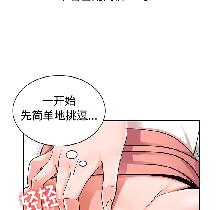 成人漫画下载韩漫全集-第1话无删减无遮挡章节图片 