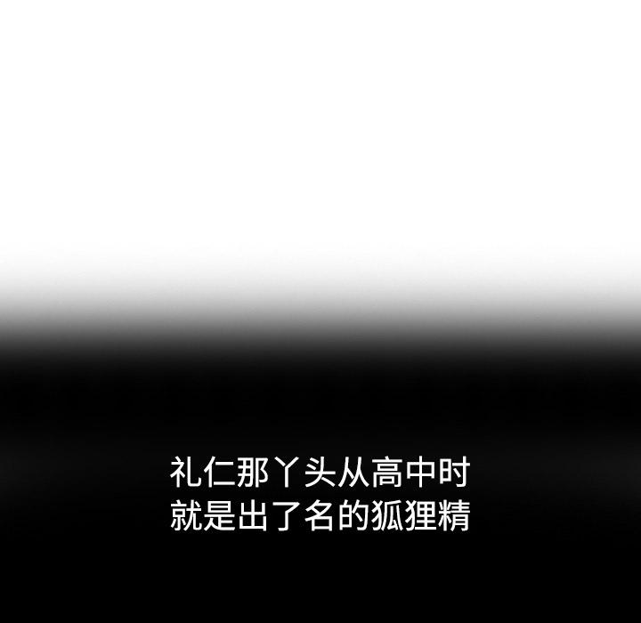 成人漫画下载韩漫全集-第1话无删减无遮挡章节图片 