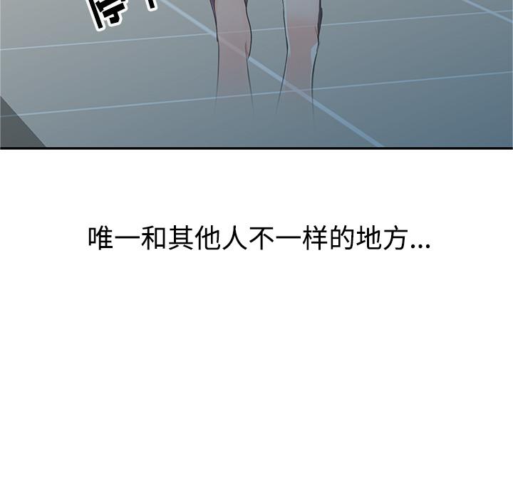 成人漫画下载韩漫全集-第1话无删减无遮挡章节图片 