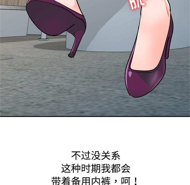 成人漫画下载韩漫全集-第1话无删减无遮挡章节图片 