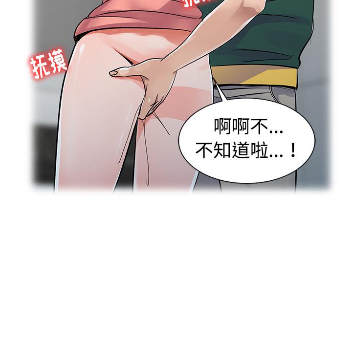 成人漫画下载韩漫全集-第1话无删减无遮挡章节图片 