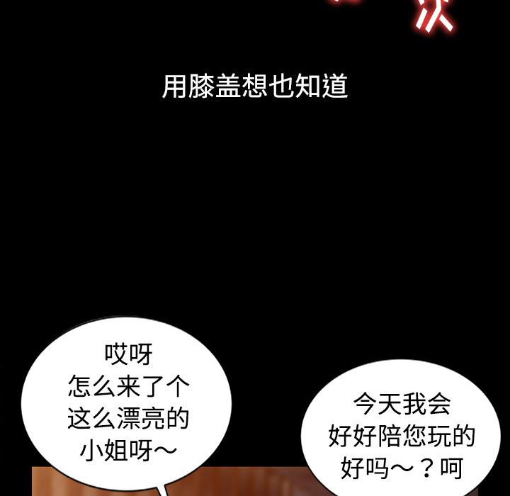 成人漫画下载韩漫全集-第1话无删减无遮挡章节图片 