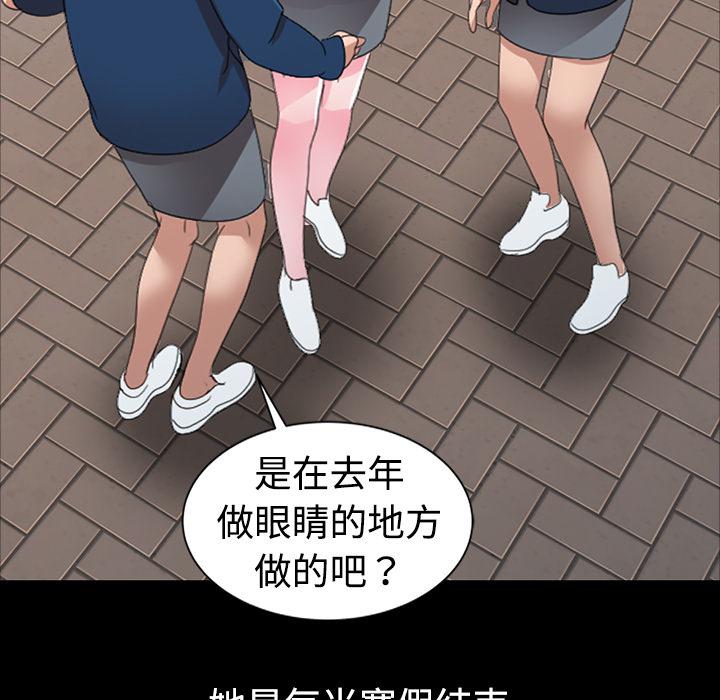 成人漫画下载韩漫全集-第1话无删减无遮挡章节图片 