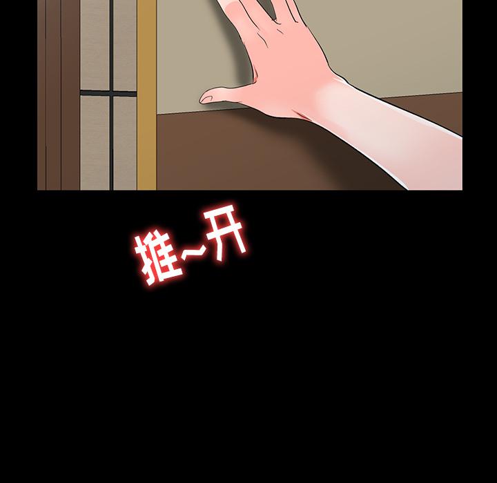成人漫画下载韩漫全集-第1话无删减无遮挡章节图片 