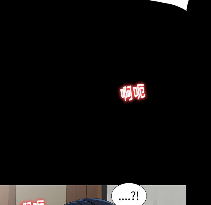 成人漫画下载韩漫全集-第1话无删减无遮挡章节图片 