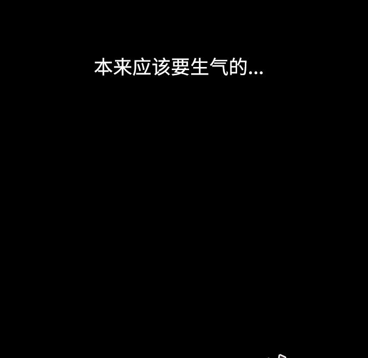成人漫画下载韩漫全集-第1话无删减无遮挡章节图片 