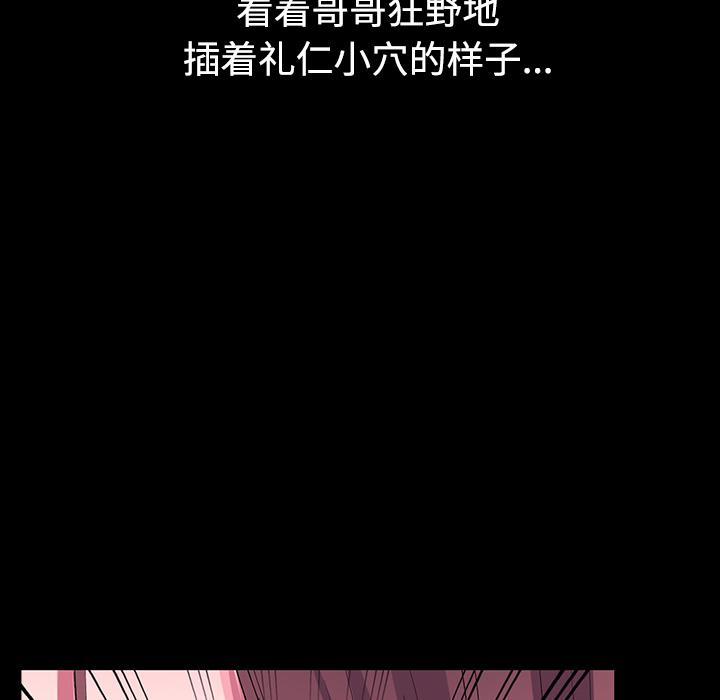 成人漫画下载韩漫全集-第1话无删减无遮挡章节图片 