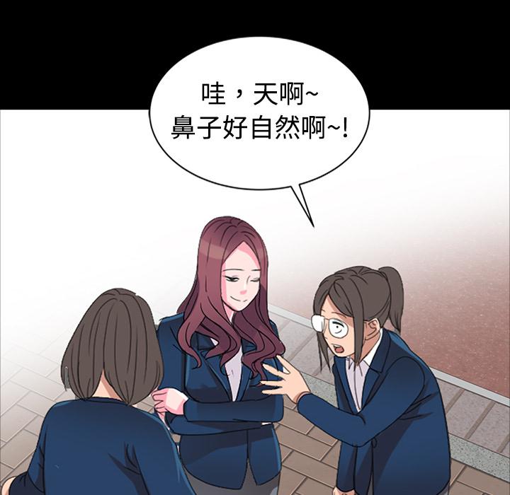 成人漫画下载韩漫全集-第1话无删减无遮挡章节图片 