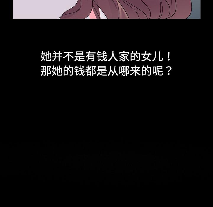 成人漫画下载韩漫全集-第1话无删减无遮挡章节图片 
