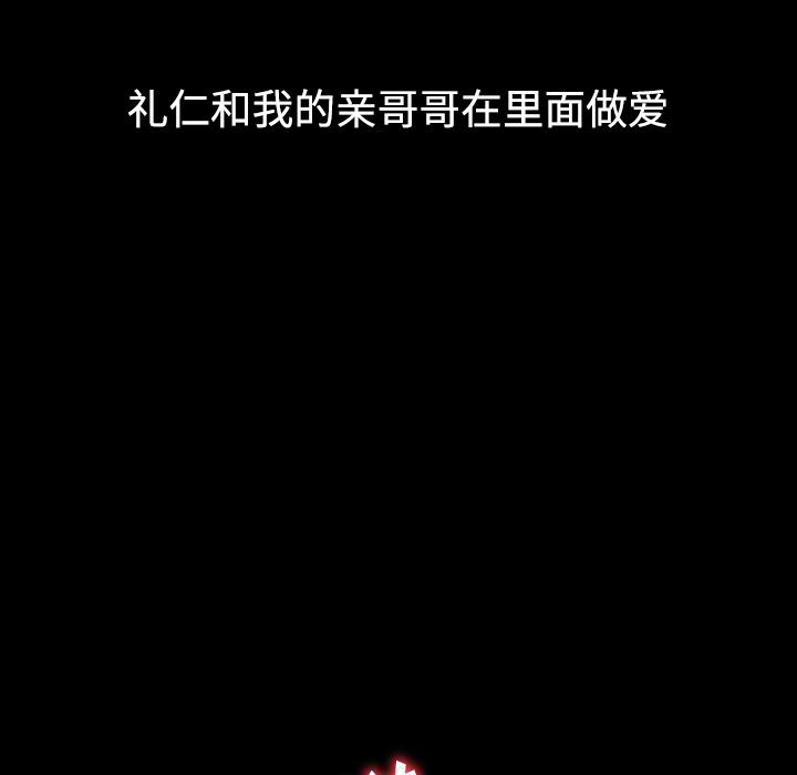成人漫画下载韩漫全集-第1话无删减无遮挡章节图片 