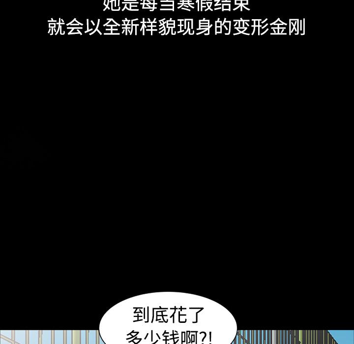 成人漫画下载韩漫全集-第1话无删减无遮挡章节图片 