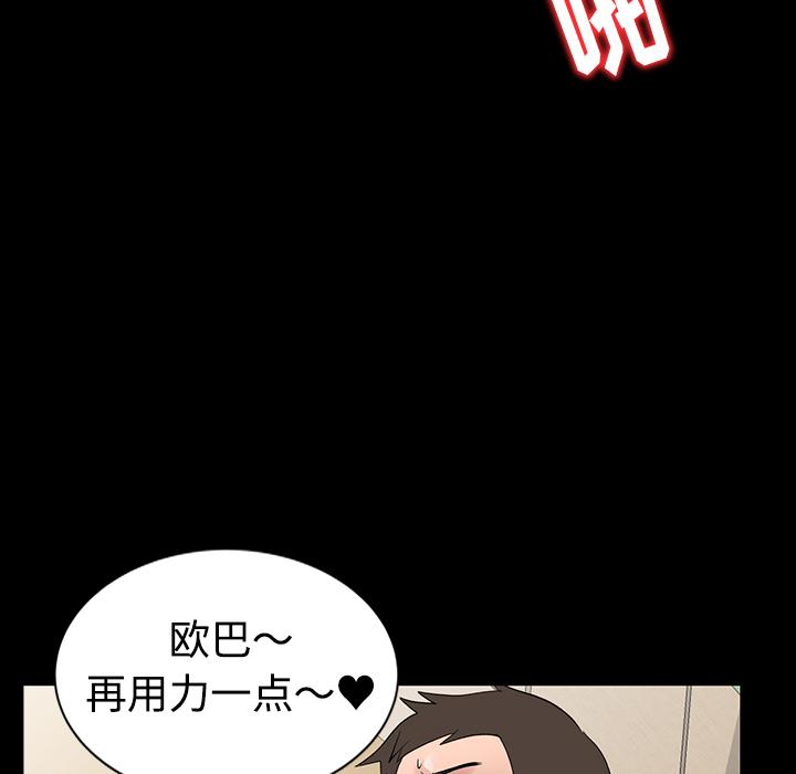 成人漫画下载韩漫全集-第1话无删减无遮挡章节图片 
