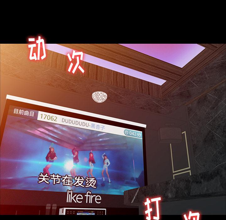 成人漫画下载韩漫全集-第1话无删减无遮挡章节图片 