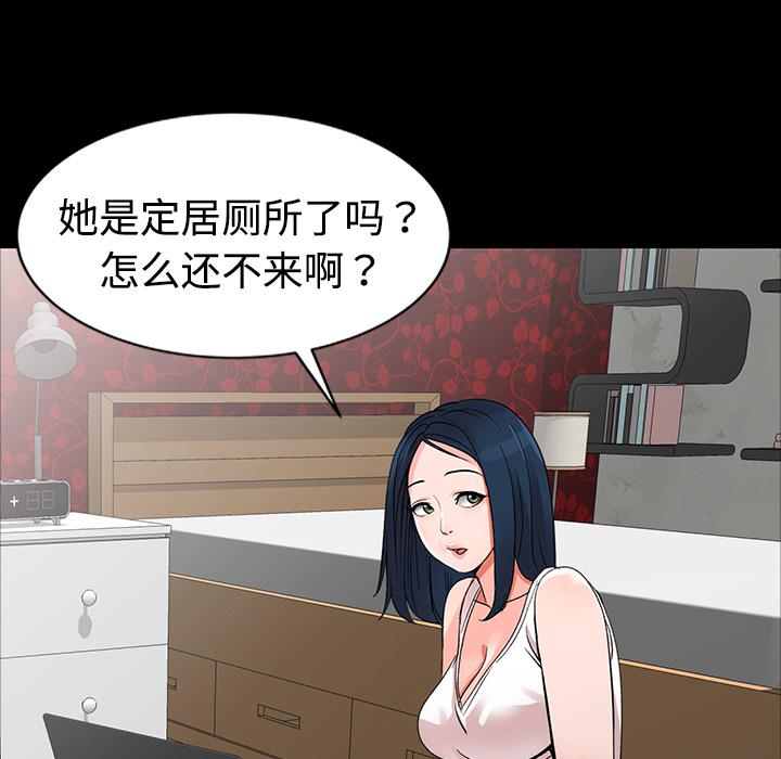 成人漫画下载韩漫全集-第1话无删减无遮挡章节图片 