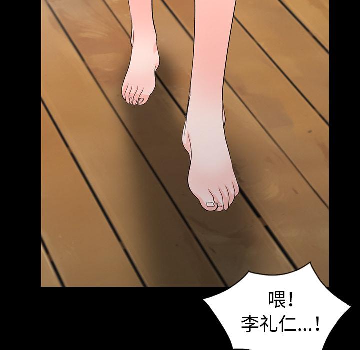 成人漫画下载韩漫全集-第1话无删减无遮挡章节图片 