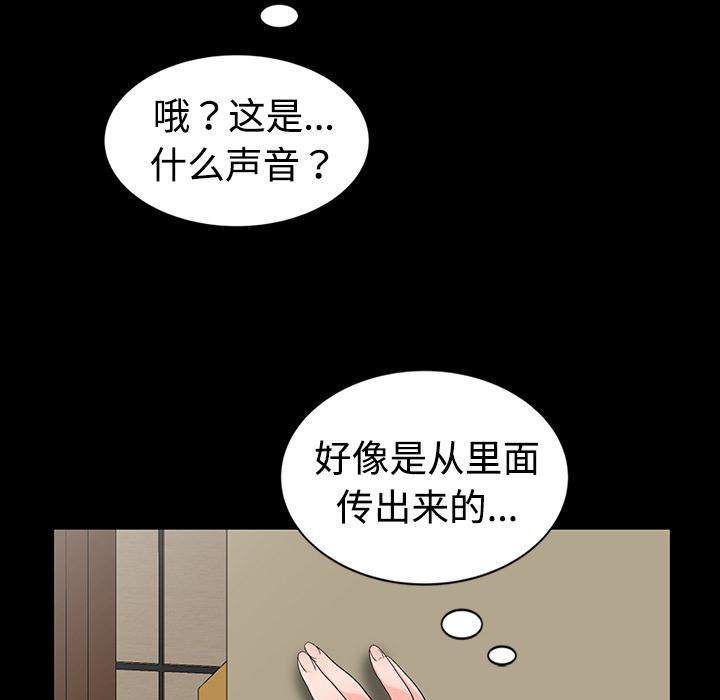 成人漫画下载韩漫全集-第1话无删减无遮挡章节图片 