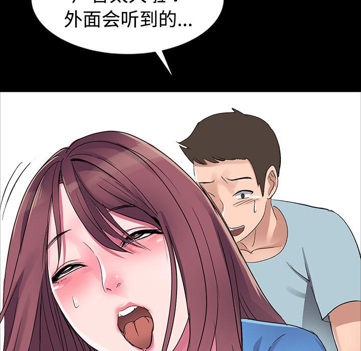 成人漫画下载韩漫全集-第1话无删减无遮挡章节图片 