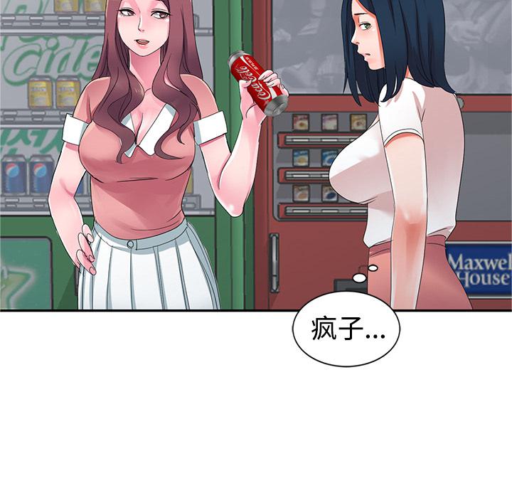 成人漫画下载韩漫全集-第1话无删减无遮挡章节图片 