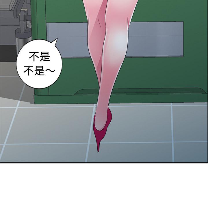 成人漫画下载韩漫全集-第1话无删减无遮挡章节图片 