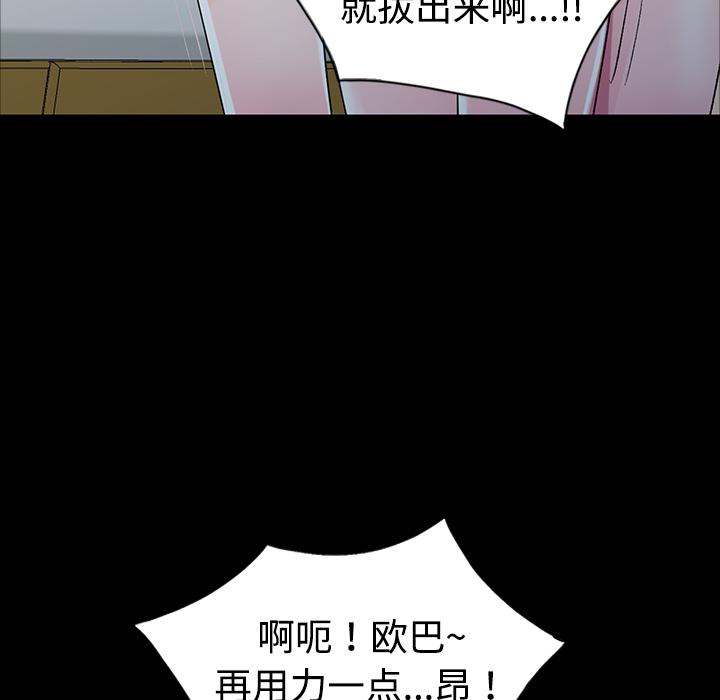 成人漫画下载韩漫全集-第1话无删减无遮挡章节图片 
