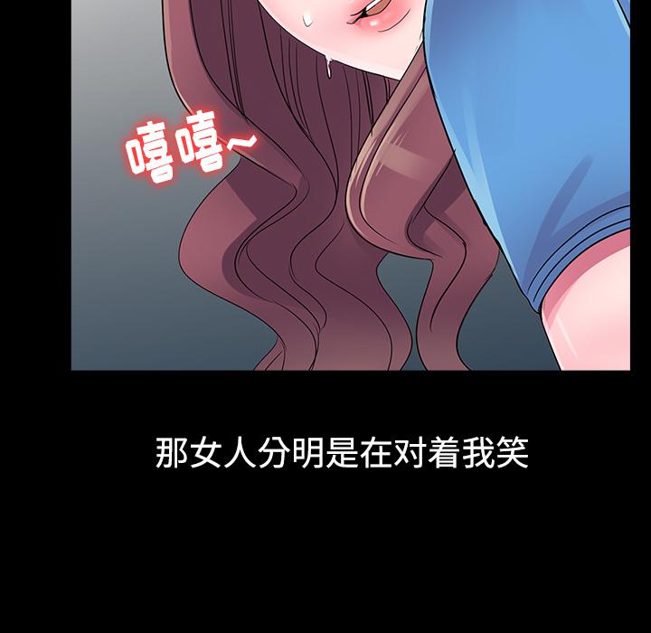 成人漫画下载韩漫全集-第1话无删减无遮挡章节图片 