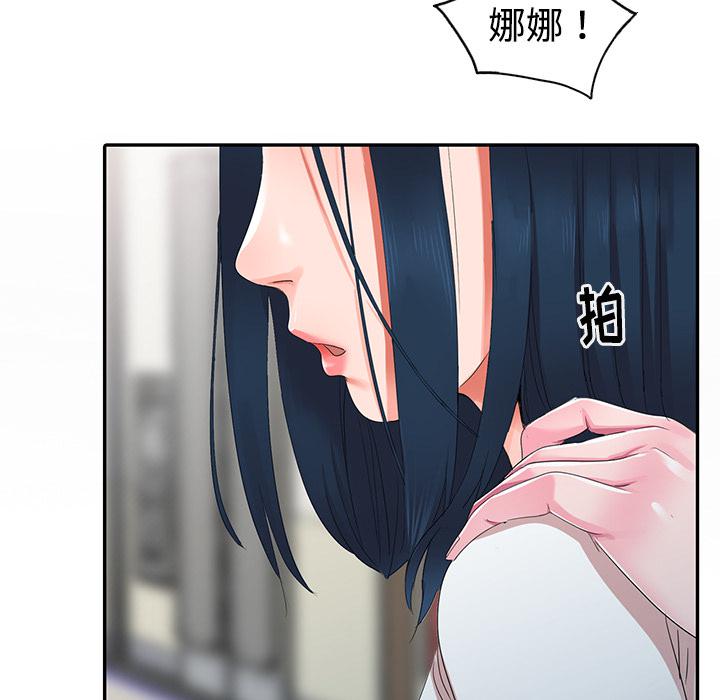 成人漫画下载韩漫全集-第1话无删减无遮挡章节图片 